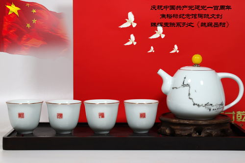 焦裕禄纪念馆文创产品亮相工艺美术博览会，精神传承与艺术创新珠辉玉映